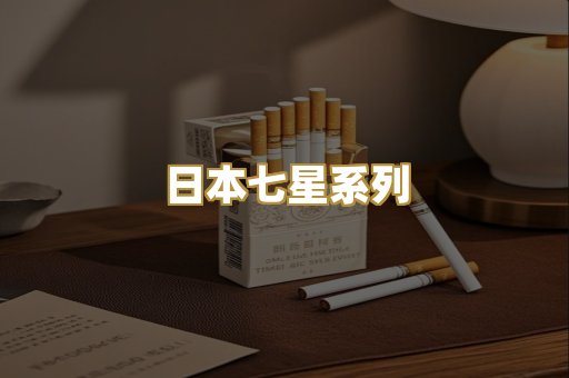 越南爆珠外烟